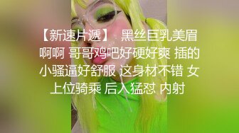 【2023-12-11】女儿说跟她男朋友做就是穿的这个白袜，让我兽欲大发，莫名刺激