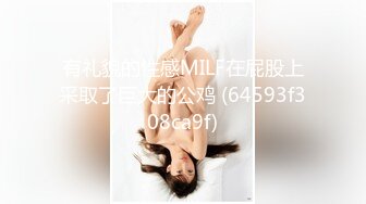 刚入职的女同事让我帮她拍自慰视频