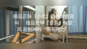 性瘾男人自慰后摔晕,救治失误加重性瘾,急需大屌 上集