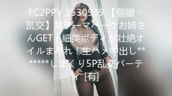 天美传媒 TM0139 巨乳少年成了我的室友 2 - 沙美辰