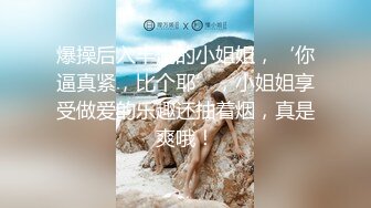 对白有趣刚被破完处顾着玩手机哼着小曲的淡定姐高清无水印