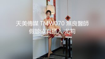 MPG0102 麻豆传媒 丧伦痴女只要爸爸的鸡巴 管明美 VIP0600