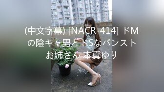 蜜桃传媒PMC388诱拐街头素人女大学生-斑斑