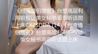 极品颜值清纯系美女为赚钱下海 ，长相乖巧文静，撩下睡衣揉捏白嫩奶子