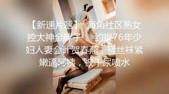 【巨乳御姐】91女神极品淫荡浪娃『母狗小洁』大尺度性爱私拍流出 激情啪啪 户外露出 口交捆绑 爆乳篇