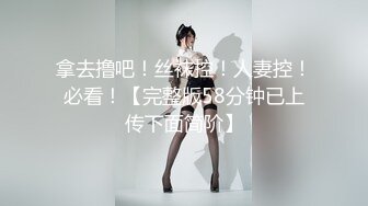 街頭搭訕，三人成濕