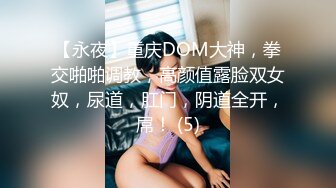 国产AV剧情力作 TWAV-004 闺蜜面前被痴汉爆操中出 豪乳女神孟若羽淫荡无下限 孟若羽