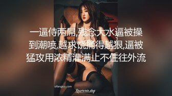 巨乳肉感面罩网红小骚货炮友激情啪啪，开档丝袜馒头肥穴