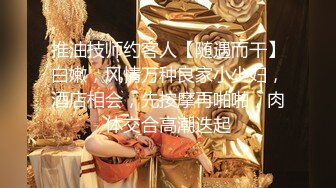 女神来袭长得像某女明星的极品援交女被搞得爽歪了