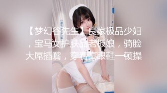 眼镜美少妇