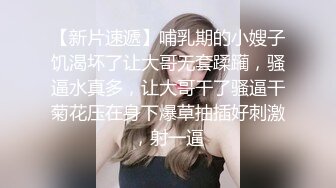 巨乳奶妈和老公玩直播穿塑身衣身材丰满玩69，道具自慰后入关键时候颜射