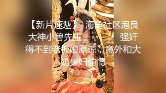 清纯反差女神〖樱空桃桃〗骚货房客客房服务~诱惑酒店服务员爆操嫩穴无套内射！粉嫩白虎小穴太诱人