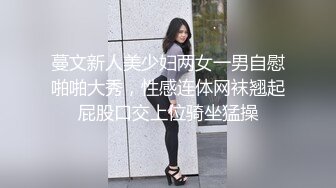 强烈2024推荐！高颜顶级身材一字马芭蕾舞女神【胡桃夹子】福利，裸身体操动作展示打炮一字马紫薇高潮喷水，炸裂 (17)