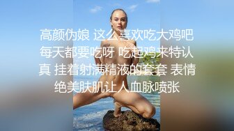 【长腿❤️反差女神】水冰月✨ 极品窈窕身材气质黑丝御姐 跳蛋玩弄又爽又羞耻 美穴拉丝越肏越湿