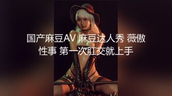 少妇出轨偷情