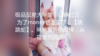 火爆19歲S級清新巨乳美少女援交妹酒店與土豪啪啪啪中出篇