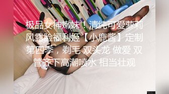 《反差白富美✿高冷女白领》黑丝工作服销魂诱惑你们对黑丝有没有抵抗力呢？极品大长腿反差婊太敏感一高潮就浑身颤抖