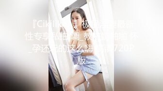 【新速片遞】  ❤️济南Ts小奈❤️：我只是轻微m，真无语把我屁股蛋子都给我打肿了，脚还臭差点把我熏死做不下去，最后把我强奸了呜呜呜！