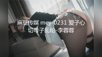 【新片速遞】❤❤气质尤物美御姐，性感红丝袜衬衣，特别美穴自摸，大屌足交深喉，骑乘位自己动，深插骚逼嫩穴