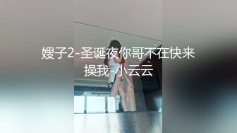  苦等一夜，26岁大胸美女姗姗来迟，杏眼含情，情趣诱惑激情交合一番