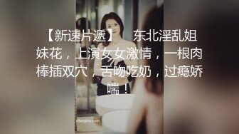 【新片速遞】  雪莉小可爱！网红美女！和小男友居家操逼，穿上黑丝袜高跟鞋，剪开裆部怼骚穴猛操[1.06G/MP4/00:48:04]