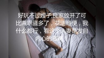 丁字裤小妹妹 骚的不行