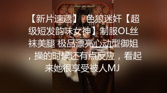 小宝寻花气质美女想怎么玩多可以，舌吻互摸调情坐上来插入，塞得满满侧入后入操的呻吟连连