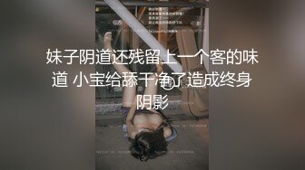  精选黑客破解萤石云家庭摄像头偷拍 几个孩子在隔壁偷听父母做爱