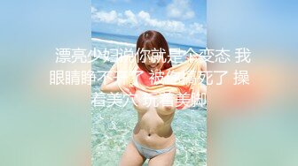 【新速片遞】   ♈♈♈【新片速遞】2024.01.31，【模特写真丶探花】，这个新店美女好多，神似蒋欣的湖南美女，极品吊钟美乳体贴