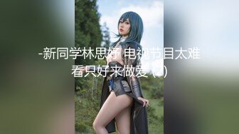 皇家華人 晚餐吃姐姐男友的屌 風騷妹妹偷吃姐姐男友