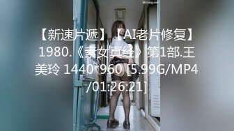 【强者深花】真实探访 沟搭利诱极品身材 丰满 大胸大屁股女技师！胸推 (1)