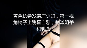 真实女同日常性生活，大肥臀御姐，双女舌吻一起掰穴，振动棒互插手指爆菊，交叉姿势磨骚逼，张开双腿舔逼很享受