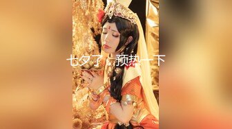 【新速片遞】  《反差网红☀️顶级泄密》你的女神有钱人的母狗！拥有精致身材极品气质御姐bwco私密曝光~紫薇肛交深喉SM吞精