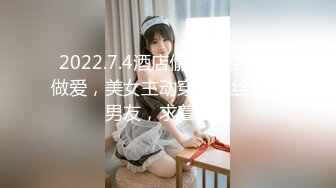 【新片速遞】  《最新✅精品✅福利》⭐青春无敌⭐抖音风极品身材网红女神【小西西】付费定制紫薇裸舞⭐逆天大长腿内置震动蛋边爽边跳