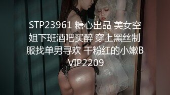 23岁小女友操嗨了