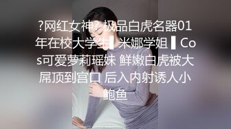 性感小骚货淫乳女神〖下面有根棒棒糖〗无套爆操性感空乘制服的小骚货，魔鬼身材白虎粉逼无套中出内射