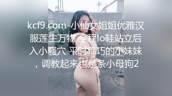 《淫荡夫妻㊙️重磅泄密》万人求购Onlyfans网红淫妻调_教 (9)