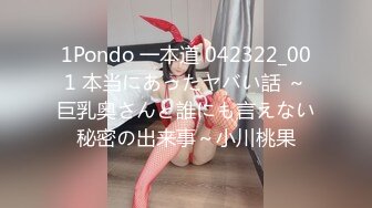 微密圈 WMOG003 呆萌醫生的上門服務 明日花香