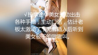 精东影业JDYP-014 找大奶妹子陪着去赌钱 赢钱又操B爽翻了-米娅