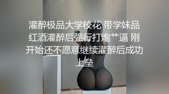 周末假期苗條身材大長腿小姐姐與男友居家瘋狂嗨皮 主動吃雞巴騎乘位無套內射中出 原版高清