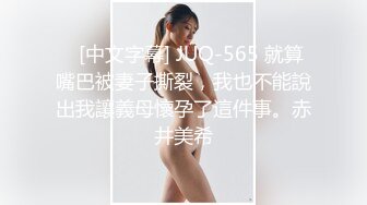 【骚妈带着两个女儿一起大秀直播】全程露脸好刺激黑丝情趣装诱惑吃奶舔逼AV棒自慰骚穴嫩的出水还没毛