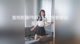 这么大肚子还和情人开房寻刺激 都不敢用力 边操边打电话 不敢叫出声