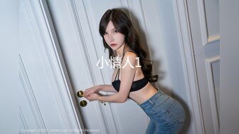 OnlyFan 小宝贝儿