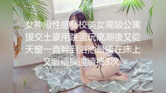 ★☆京城新晋90后极品巨乳平面模特【白一晗】未流出私拍女体2部 出租屋拍摄被摄影师软磨硬泡性爱全程 (2)