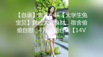 两对情侣酒店开房玩游戏输了就吃对方女友的鲍鱼最后竟然演变成了一场4P大混战2