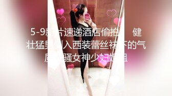 【蜜桃传媒】pme-289 巨乳母亲给我的性指导-李蓉蓉