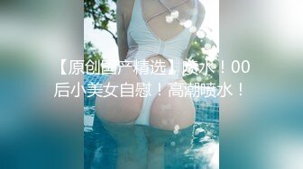 女神调教极品高颜值反差婊〖sunwall〗顶级精盆 巅峰女神，外表有多端庄床上就有多淫荡