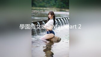 长春健身短发人妻