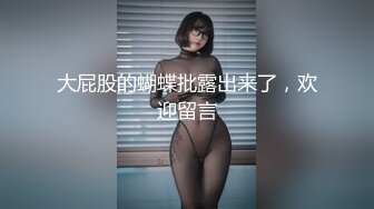 【新片速遞】大奶美眉 啊啊舒服爸爸用力不要停 身材苗条腰细屁屁大上位骑乘被大鸡吧小哥哥无套输出 插出白浆操完不过瘾自己在紫薇一波