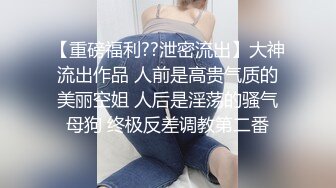 【快手网红】 丨彤謌丨 自慰口交啪啪性爱重磅完整版流出